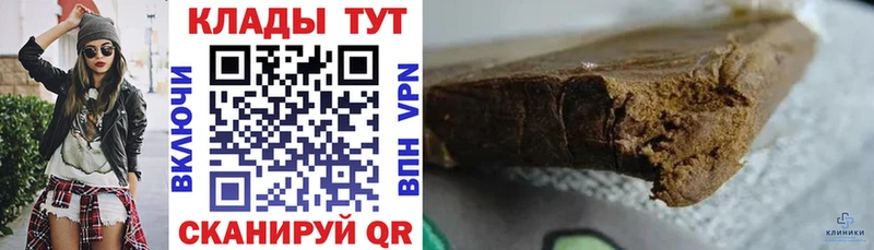 Купить наркотики цена Усть-Джегута Галлюциногенные грибы Бошки Шишки КОКАИН Меф мяу мяу ГАШ A PVP АМФЕТАМИН