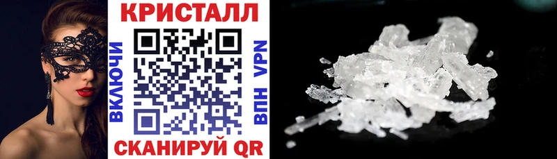 закладка Усть-Джегута АМФЕТАМИН Розовый