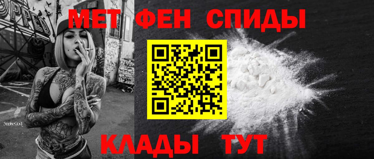 АМФ 98%  АМФ  Усть-Джегута  АМФ  Вход с VPN 