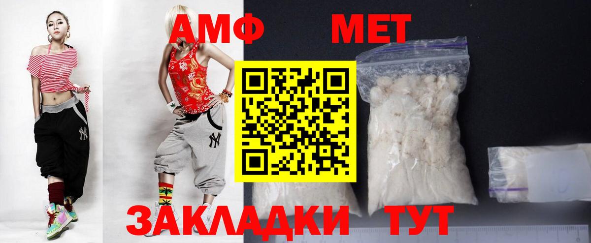 АМФ Premium Усть-Джегута
