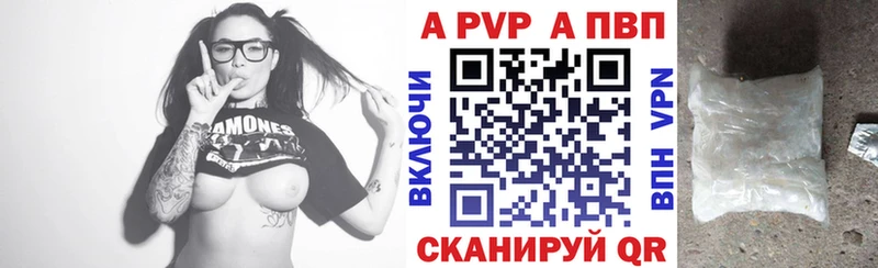закладка  Усть-Джегута  A PVP Соль 