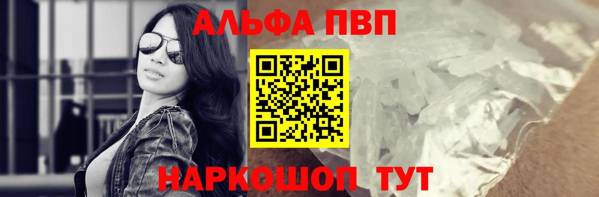 Альфа ПВП СК Усть-Джегута