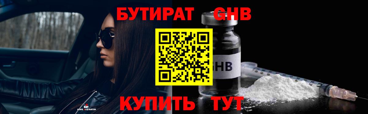 КОКАИН Усть-Джегута