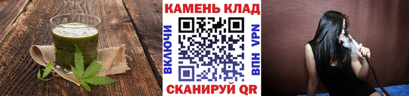 Печенье с ТГК конопля  ОМГ ОМГ как войти  Усть-Джегута  что такое  