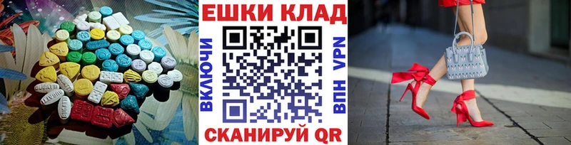 ЭКСТАЗИ TESLA  купить   Усть-Джегута 