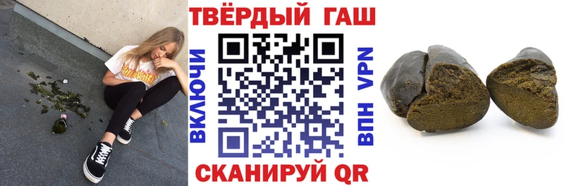 MEGA маркетплейс Усть-Джегута Гашиш убойный