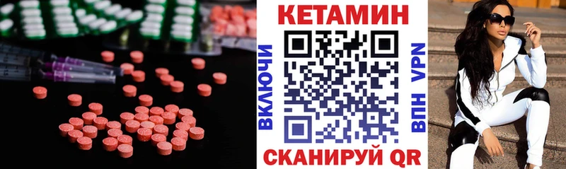 OMG tor  Усть-Джегута  Кетамин ketamine 