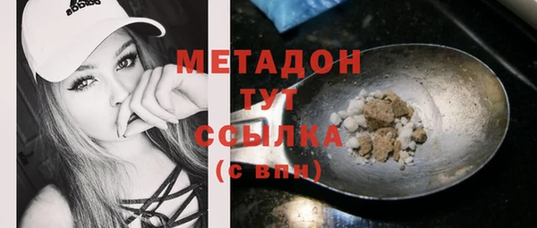 стаф Балахна