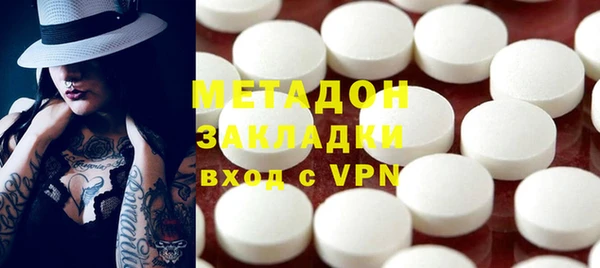 каннабис Арсеньев