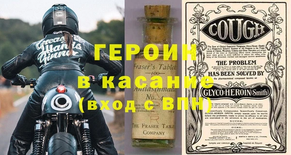 стаф Балахна