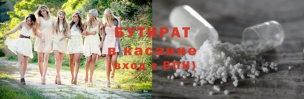 стаф Балахна