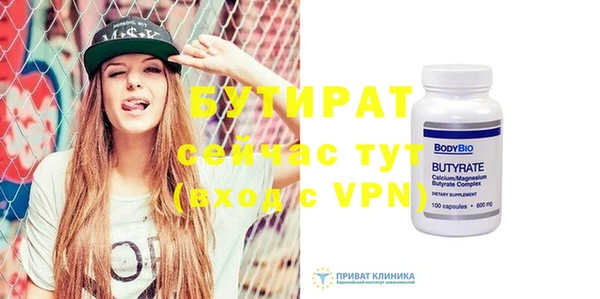 каннабис Семилуки