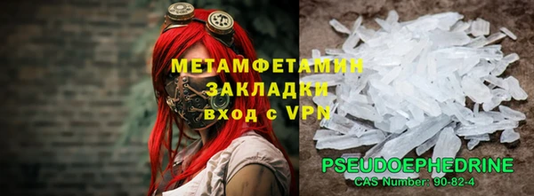 скорость mdpv Балабаново