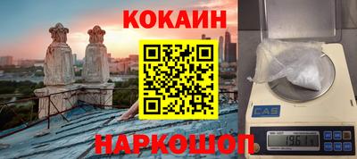 мяу мяу мука Канаш