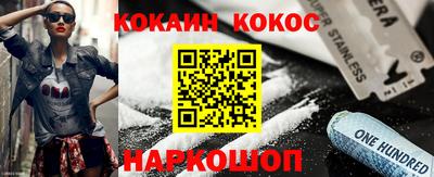 мяу мяу мука Канаш