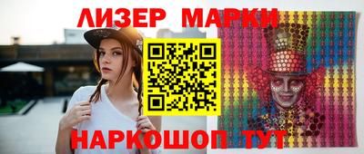 мяу мяу мука Канаш