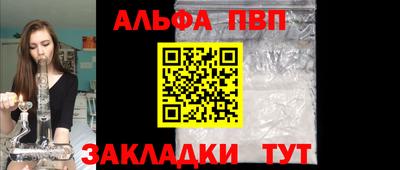 мяу мяу мука Канаш