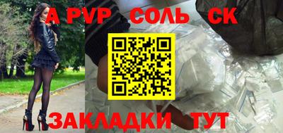 хмурый Кандалакша