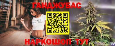 мяу мяу мука Канаш