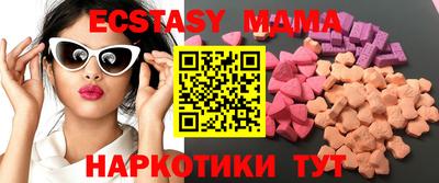 наркотики Камышлов