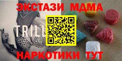 мяу мяу мука Канаш