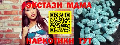 мяу мяу мука Канаш