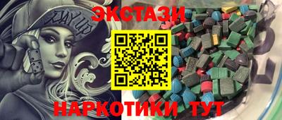 наркотики Камышлов