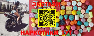 мяу мяу мука Канаш