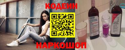 наркотики Камышлов