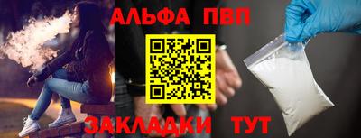 наркотики Камышлов