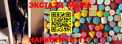 наркотики Камышлов