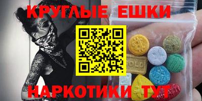 мяу мяу мука Канаш