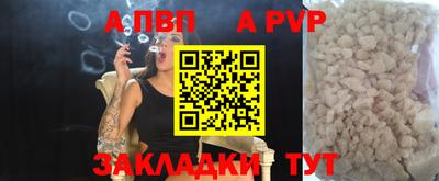 мяу мяу мука Канаш