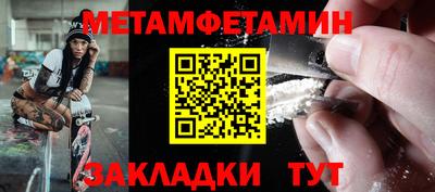 наркотики Камышлов