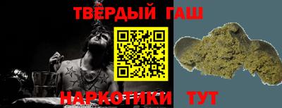 наркотики Камышлов