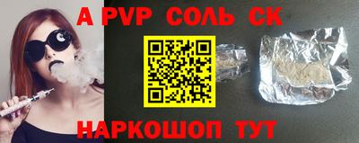 наркотики Камышлов