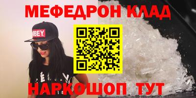 наркотики Камышлов