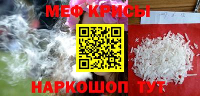 наркотики Камышлов