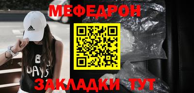мяу мяу мука Канаш