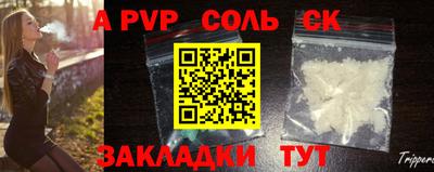 хмурый Кандалакша