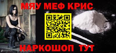 наркотики Камышлов