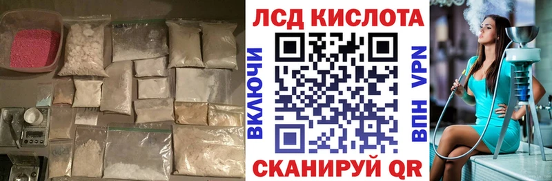 ЛСД экстази ecstasy  Усть-Джегута 