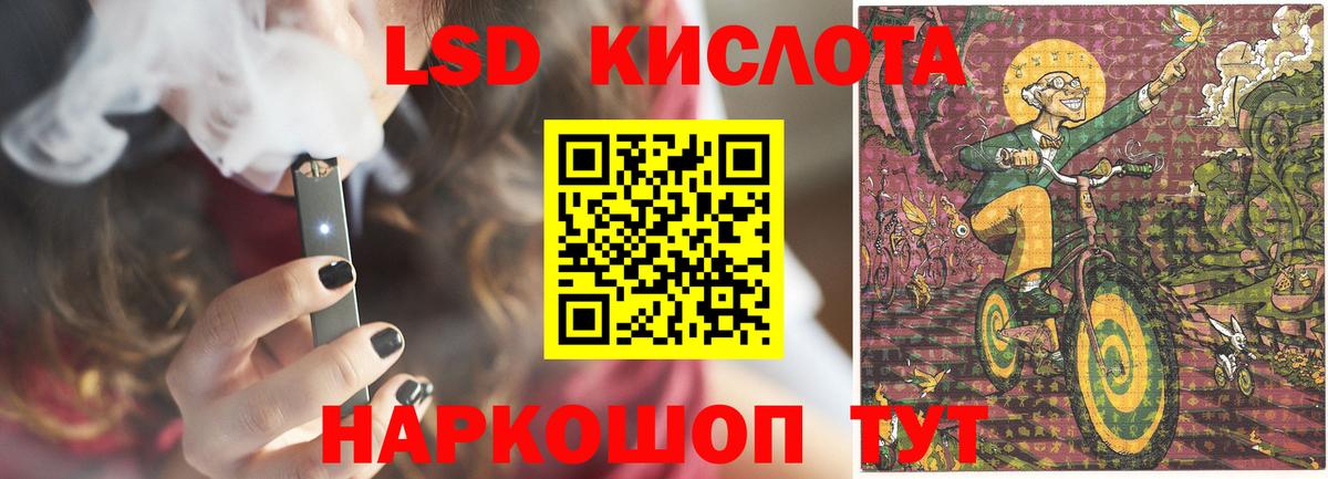 Усть-Джегута  ЛСД экстази ecstasy  Вход с VPN  Лсд 25 экстази ecstasy 
