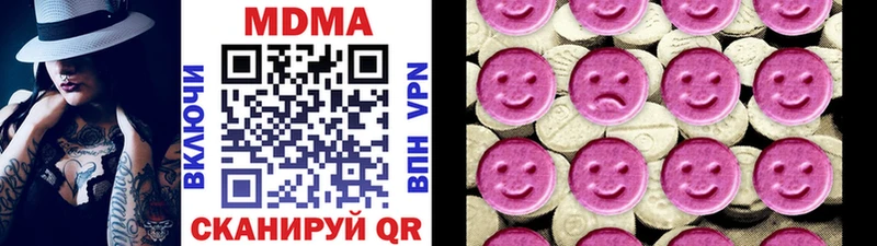 МДМА молли Усть-Джегута