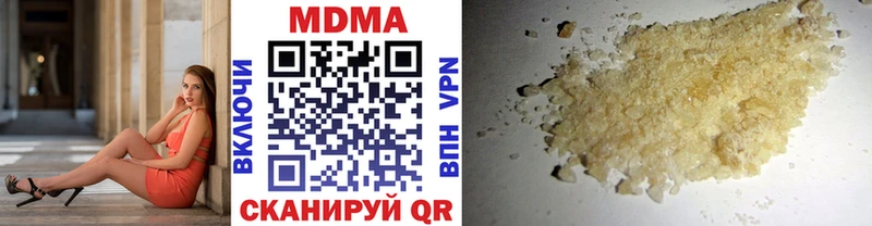 MDMA Molly  Усть-Джегута 