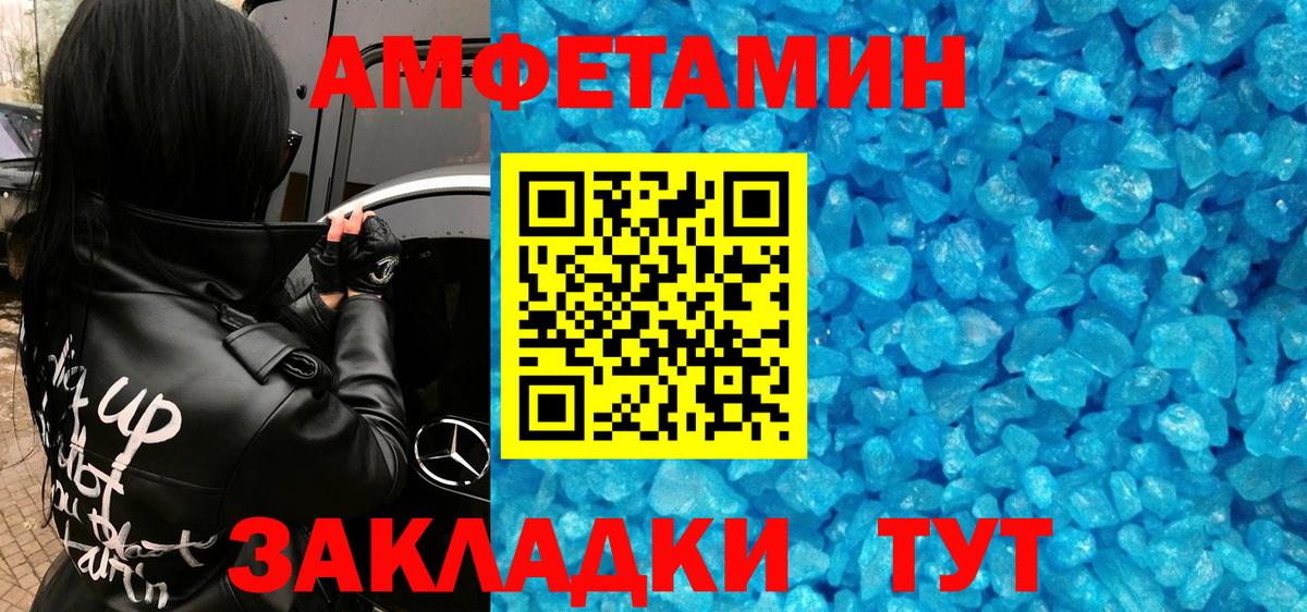 Метамфетамин Декстрометамфетамин 99.9%  Вход с VPN  Метамфетамин Декстрометамфетамин 99.9%  Усть-Джегута 