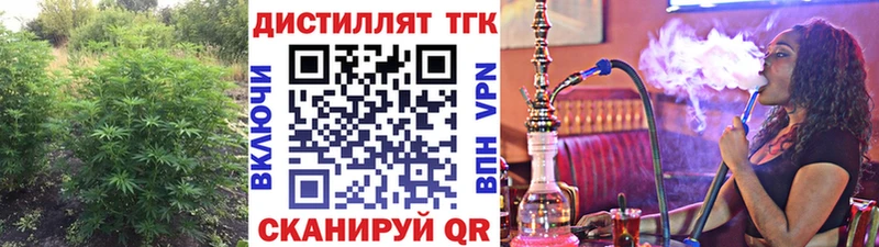 ТГК жижа Усть-Джегута