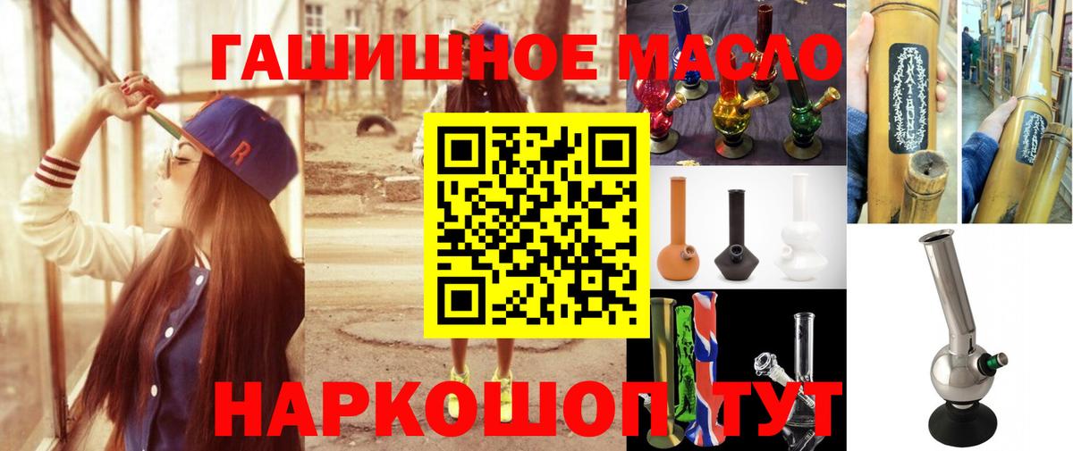 Дистиллят ТГК Wax Усть-Джегута