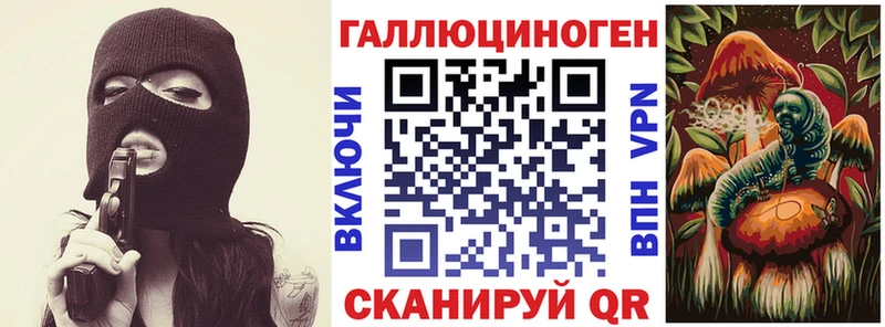 Псилоцибиновые грибы мицелий  Усть-Джегута 