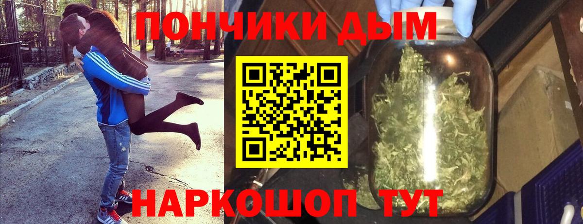 Шишки марихуана Bruce Banner Усть-Джегута